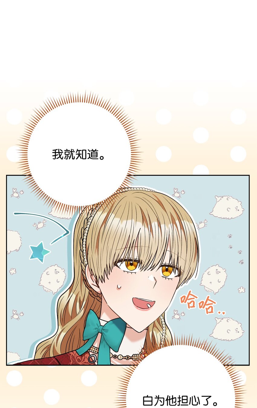 60 魔法书(1/2)-第61话
