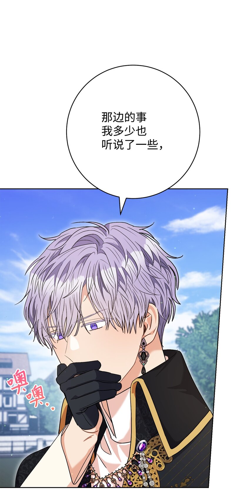 60 魔法书(1/2)-第61话
