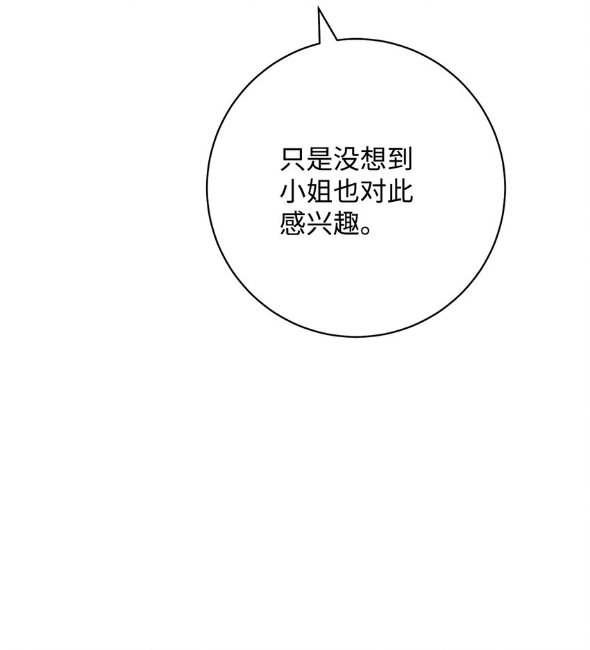 60 魔法书(1/2)-第61话