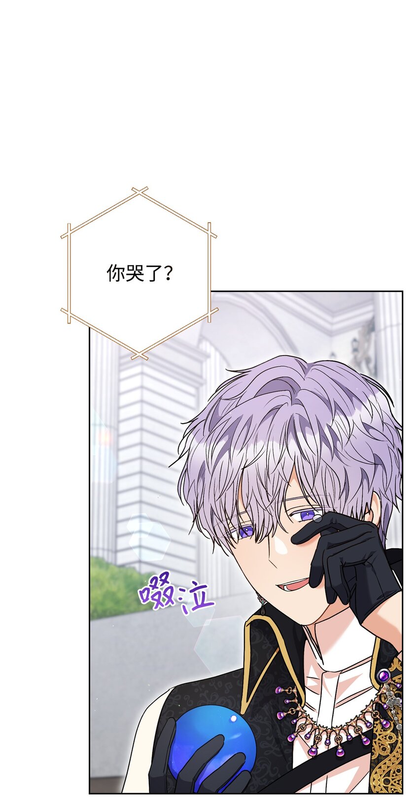 60 魔法书(1/2)-第61话