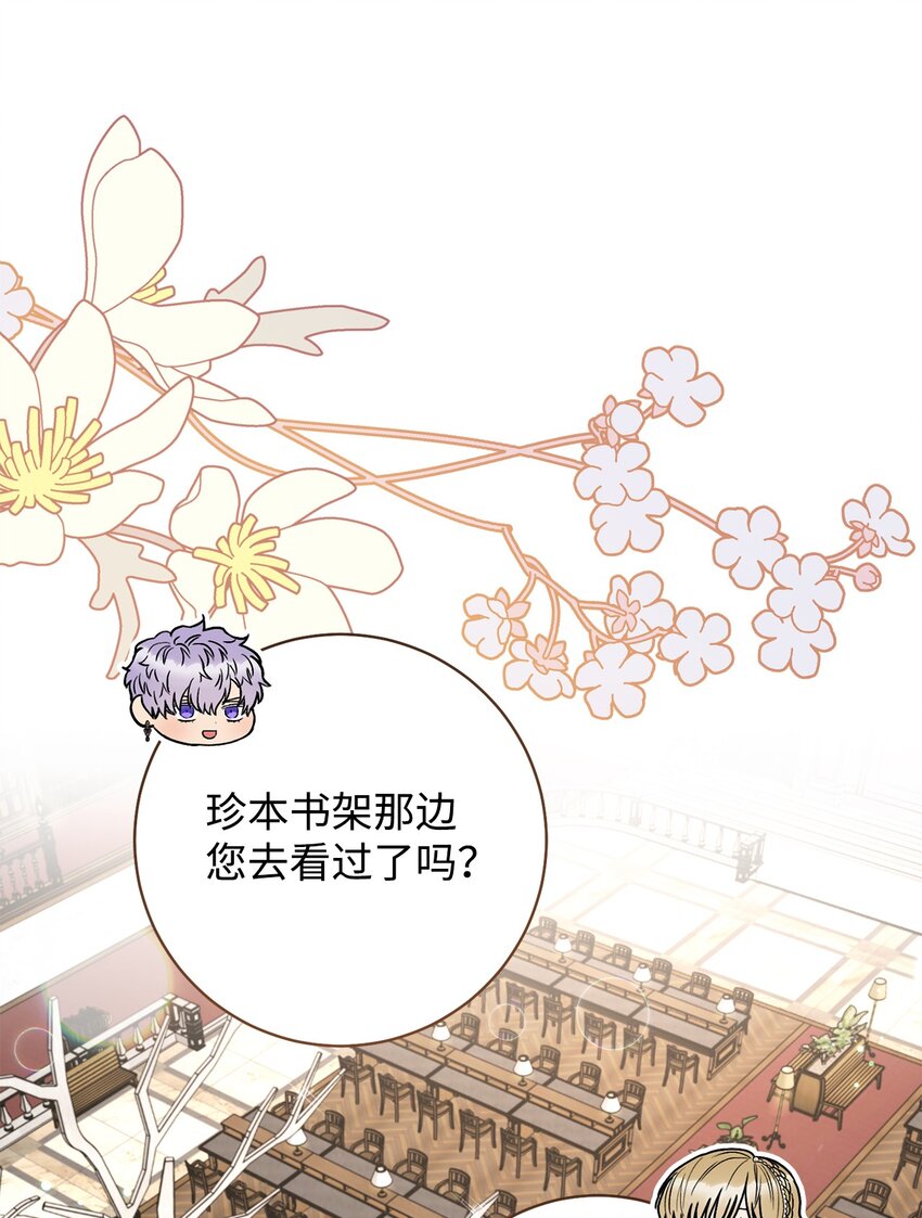 60 魔法书(1/2)-第61话