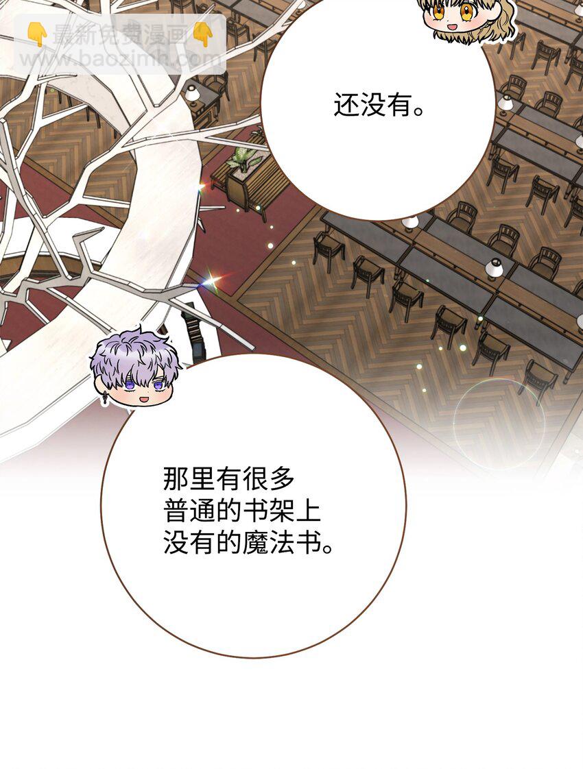 60 魔法书(1/2)-第61话