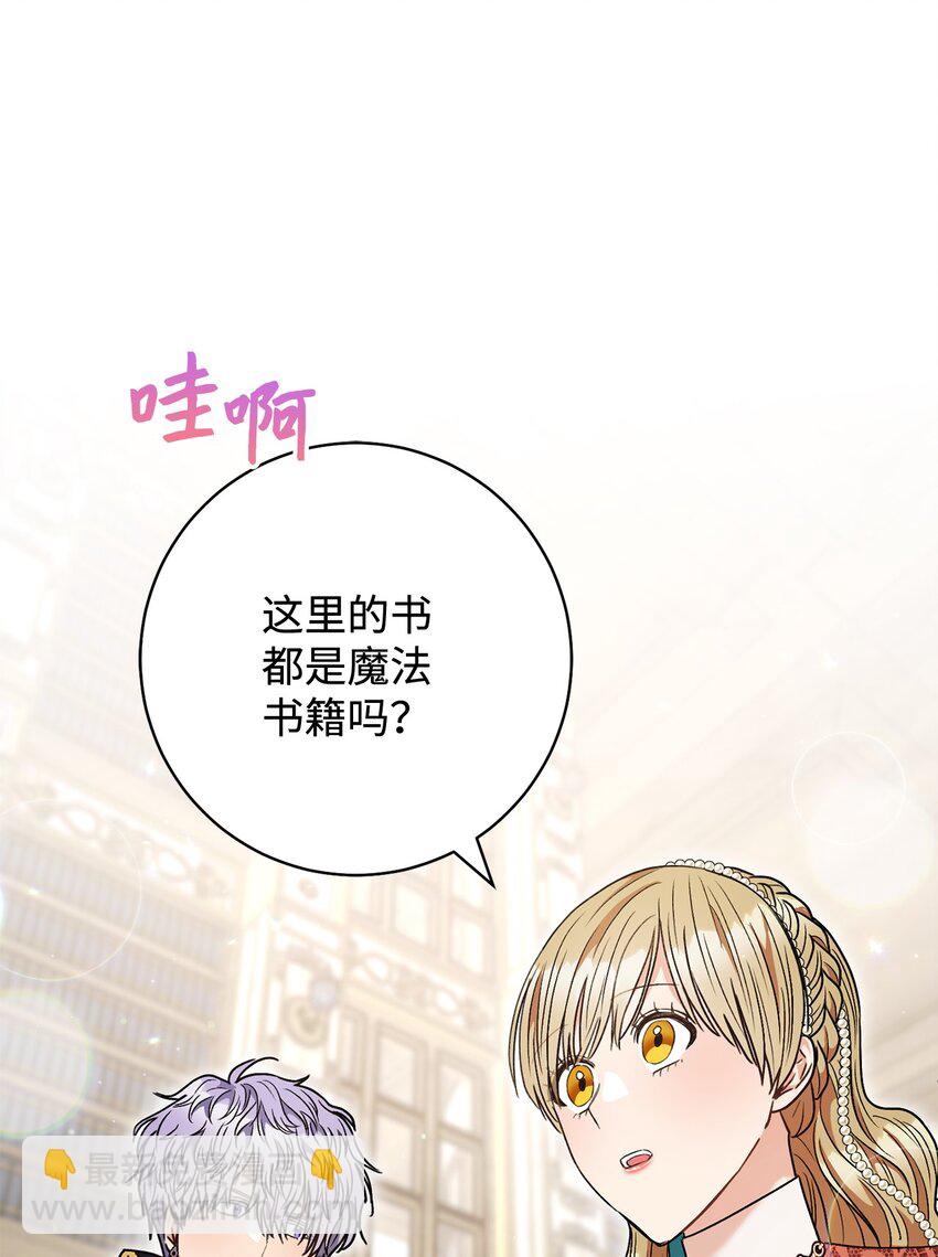 60 魔法书(1/2)-第61话