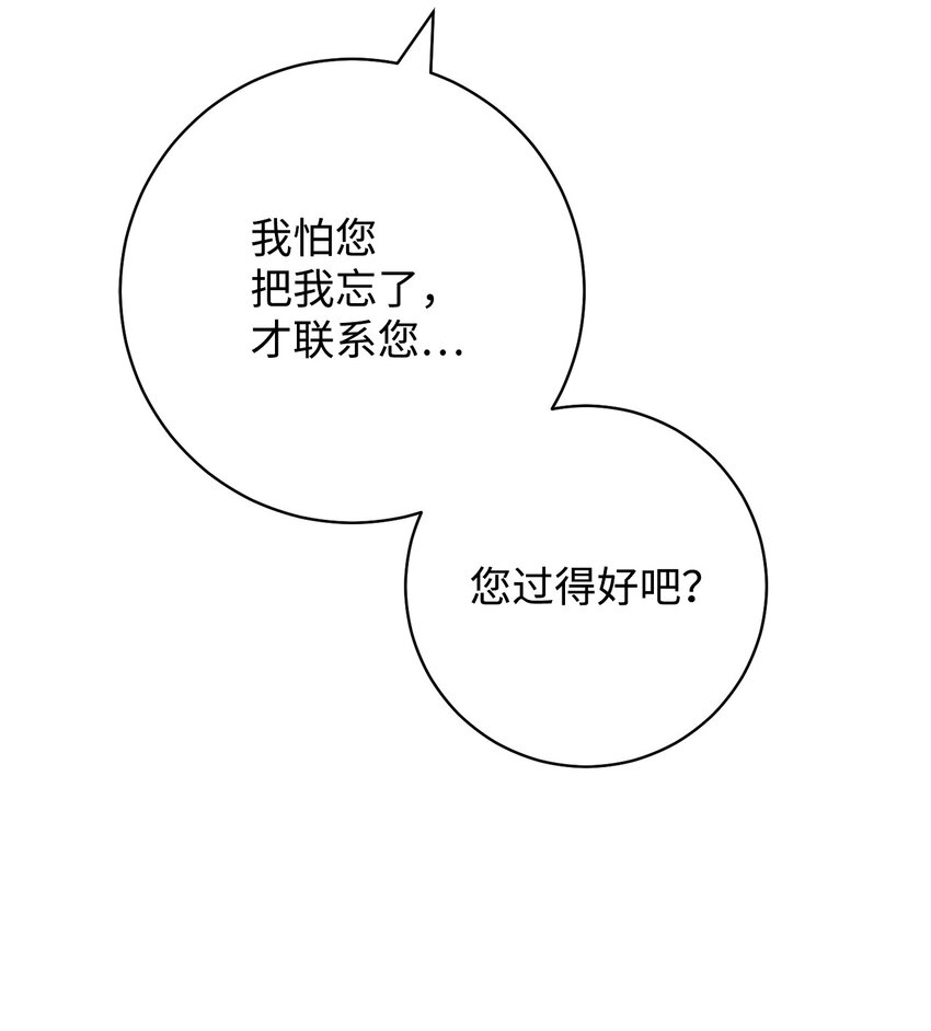 60 魔法书(1/2)-第61话