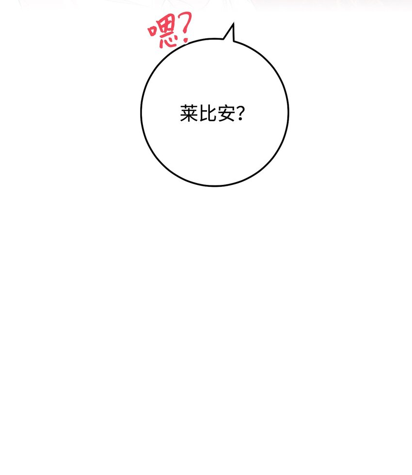 60 魔法书(1/2)-第61话