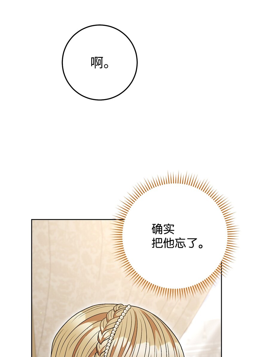 60 魔法书(1/2)-第61话