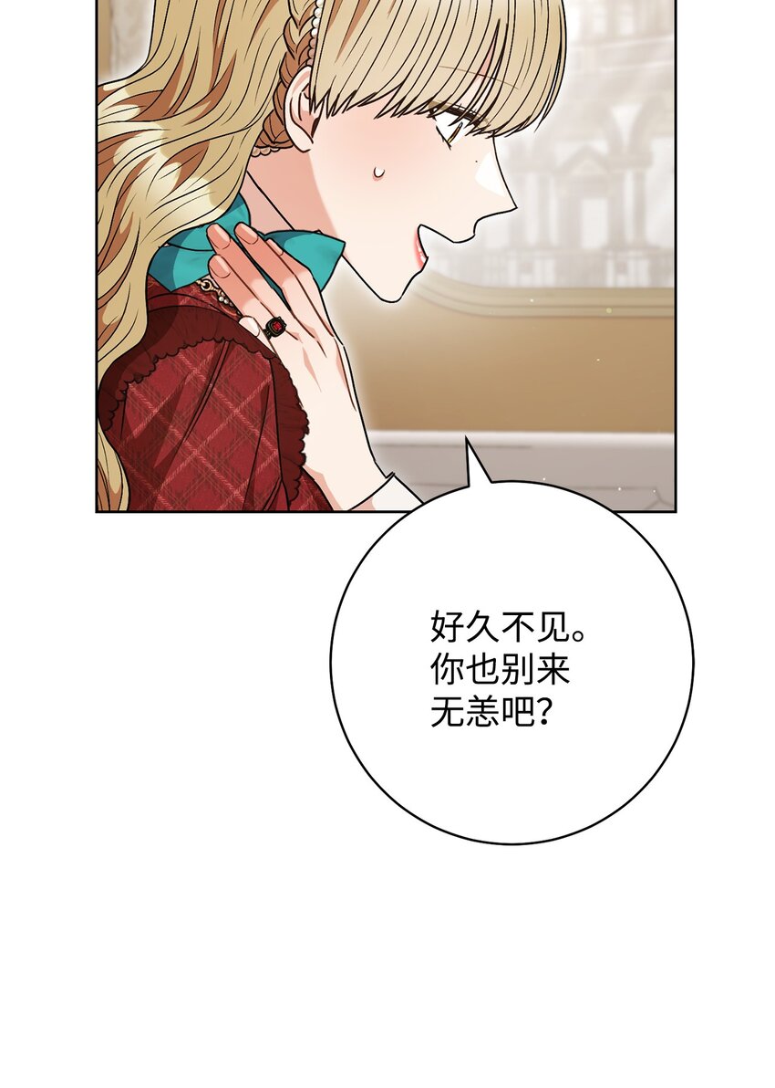 60 魔法书(1/2)-第61话