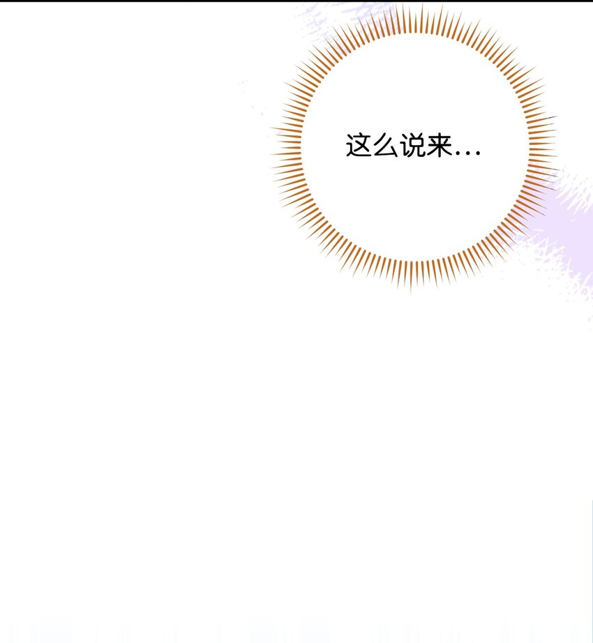 60 魔法书(1/2)-第61话