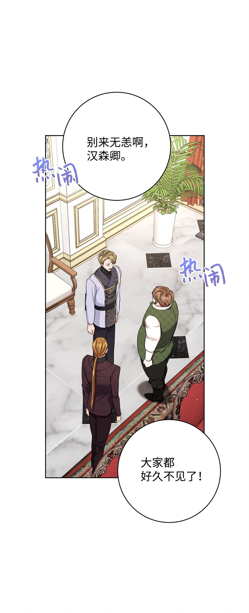 62 激烈争辩(1/2)-第63话