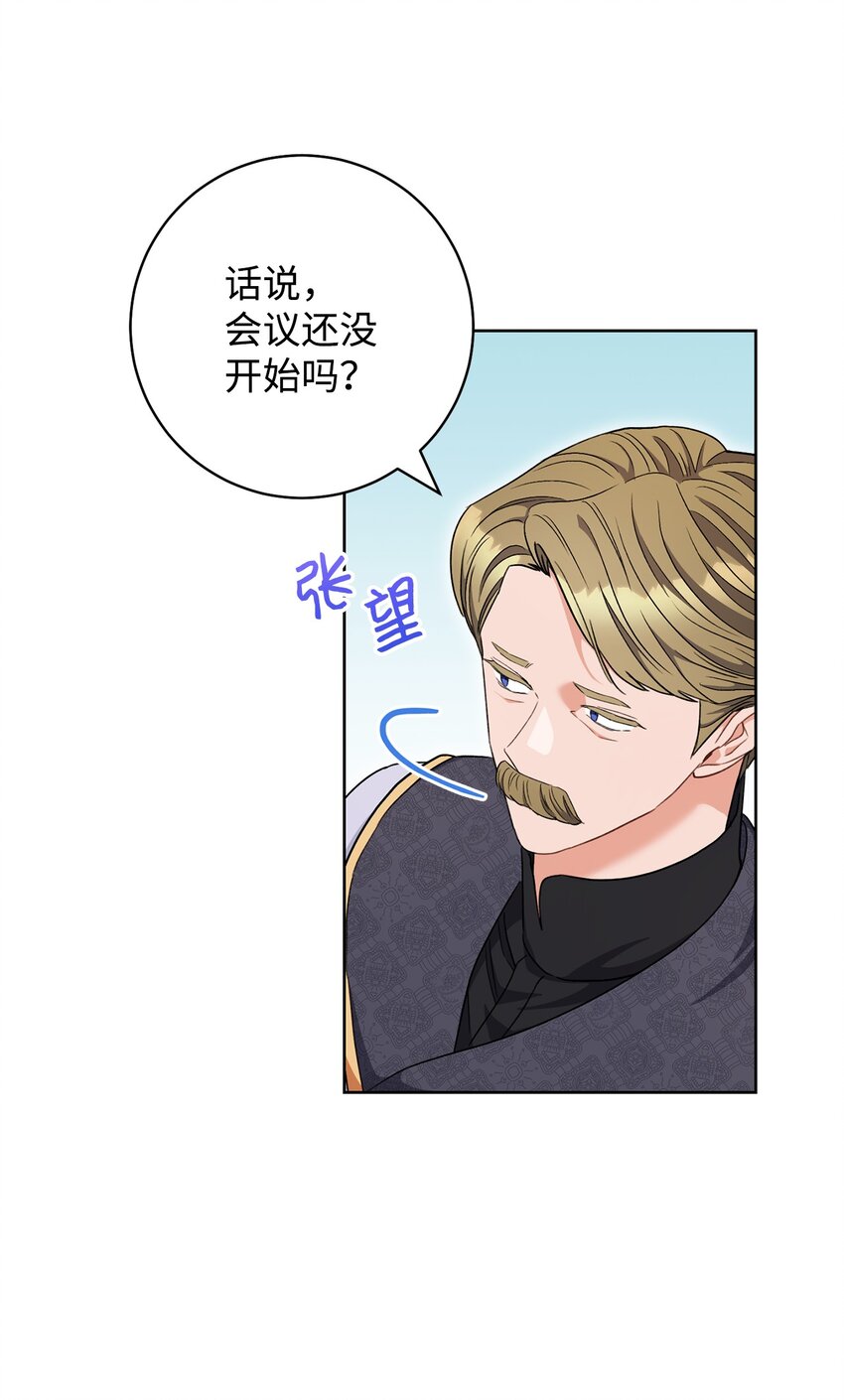 62 激烈争辩(1/2)-第63话