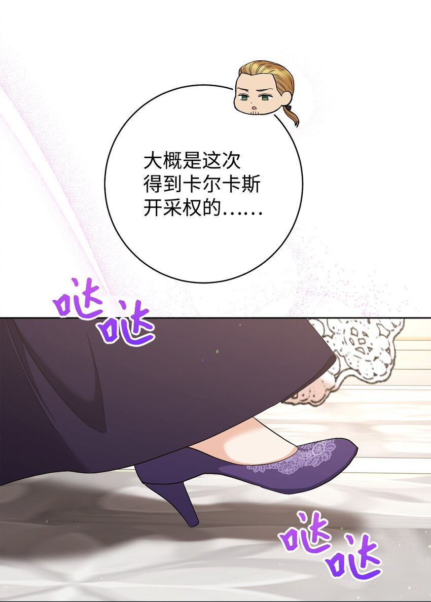 62 激烈争辩(1/2)-第63话