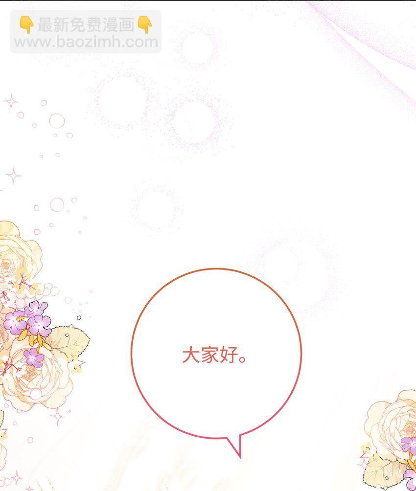 62 激烈争辩(1/2)-第63话