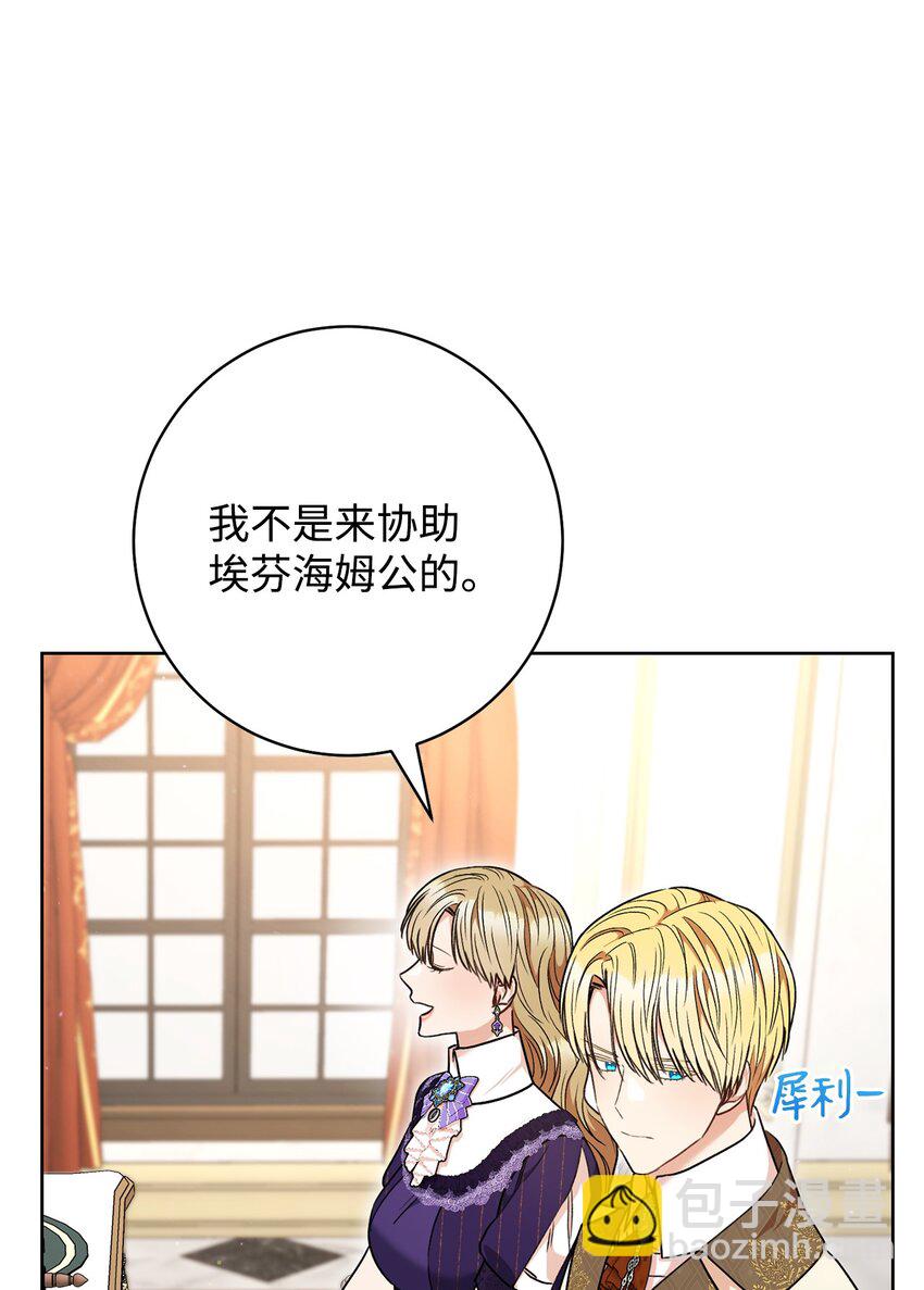 62 激烈争辩(1/2)-第63话