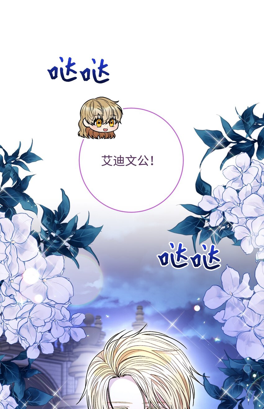 64 打个赌吧(1/2)-第65话