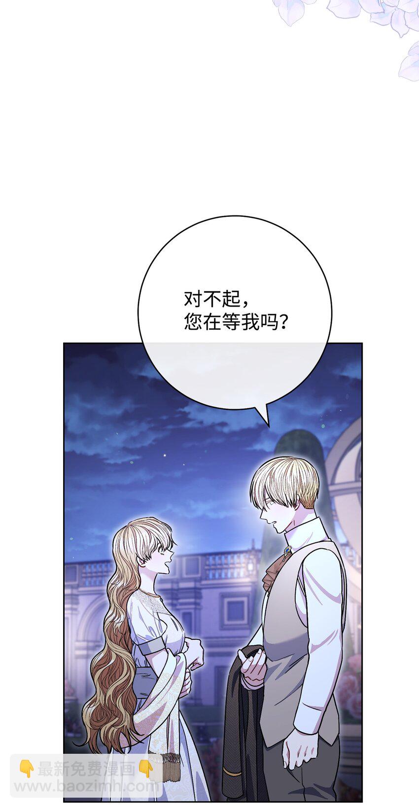 64 打个赌吧(1/2)-第65话