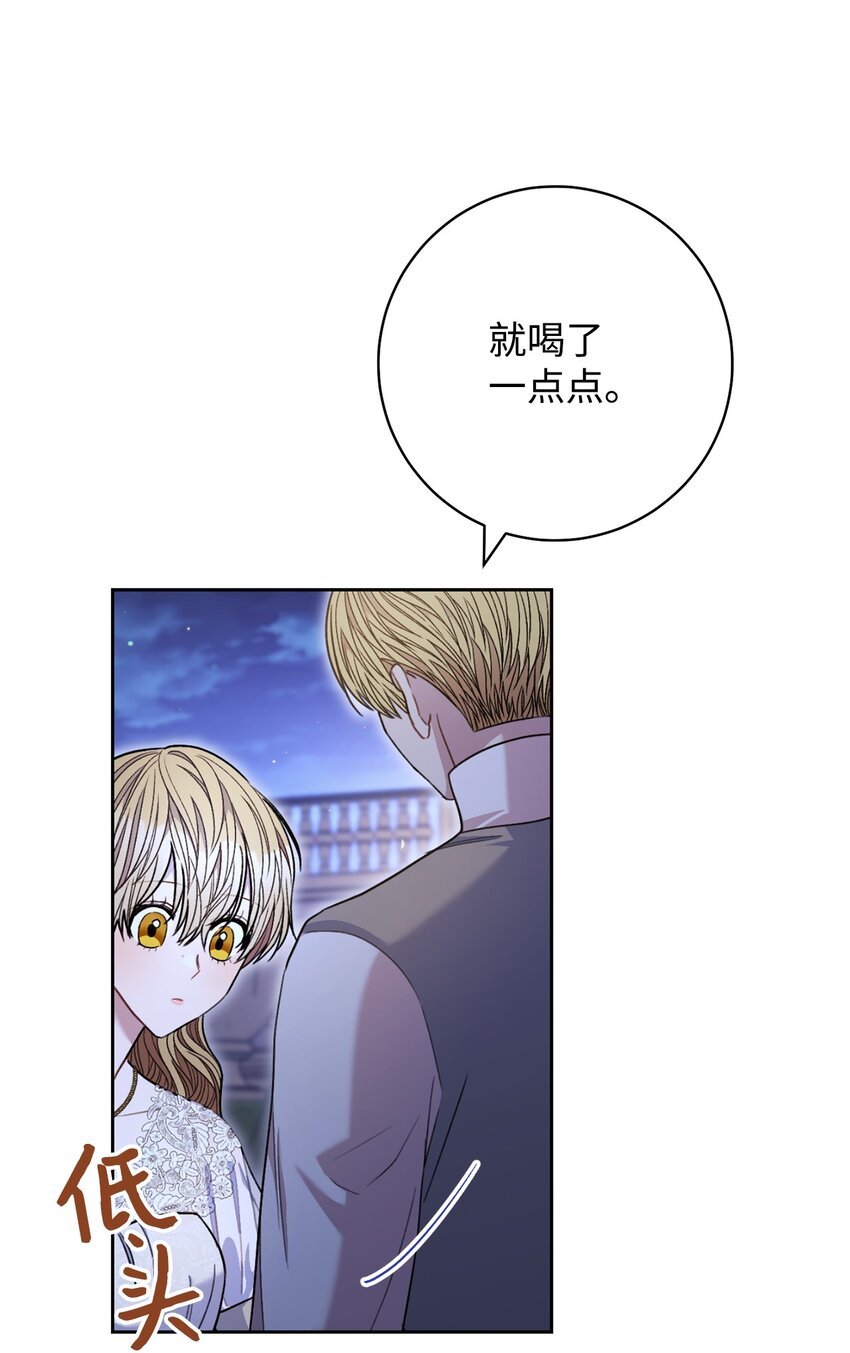 64 打个赌吧(1/2)-第65话
