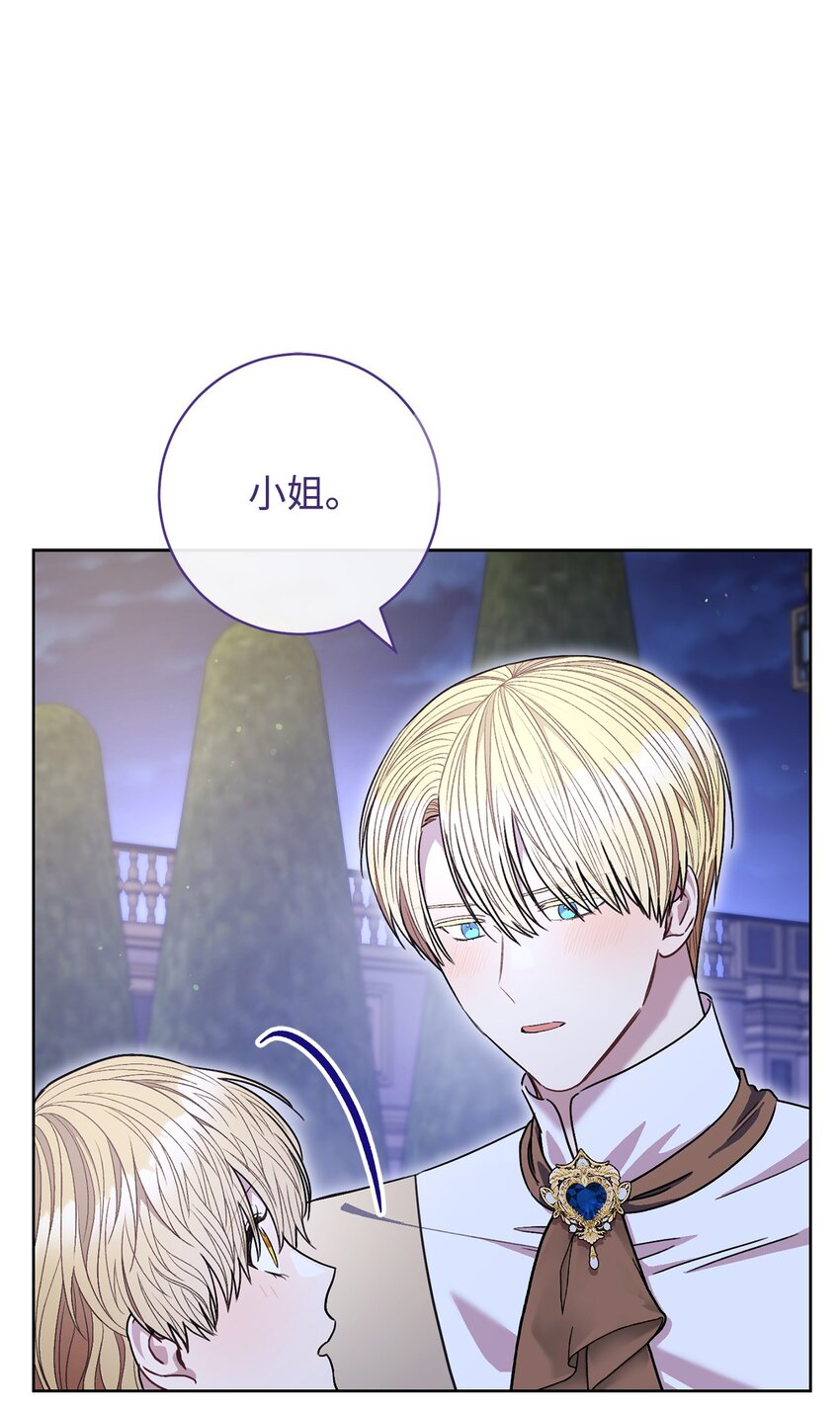 64 打个赌吧(1/2)-第65话
