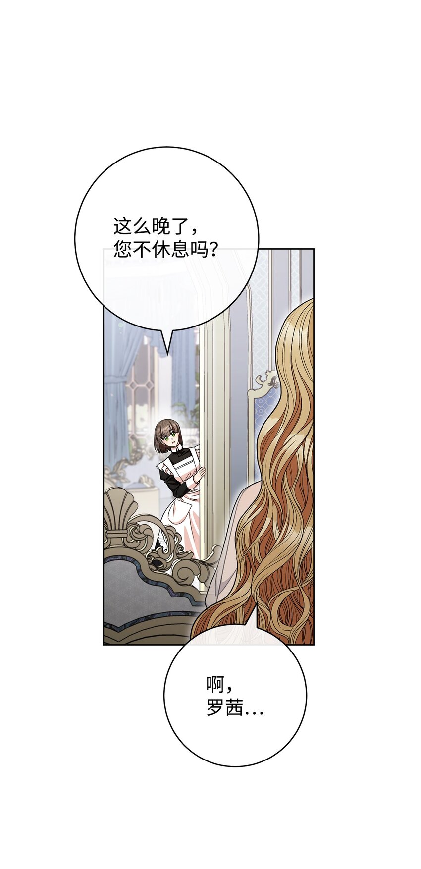 64 打个赌吧(1/2)-第65话