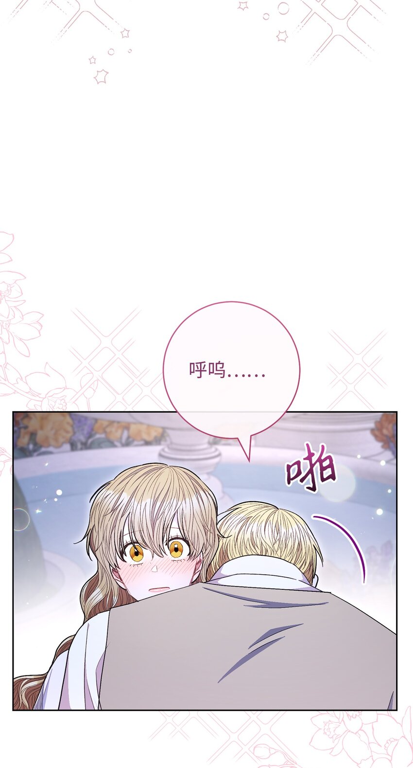 64 打个赌吧(1/2)-第65话