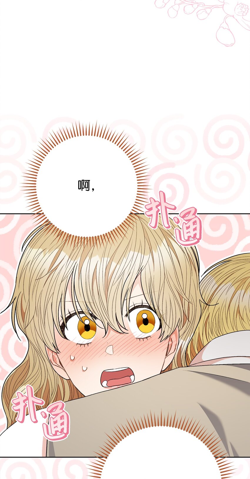 64 打个赌吧(1/2)-第65话