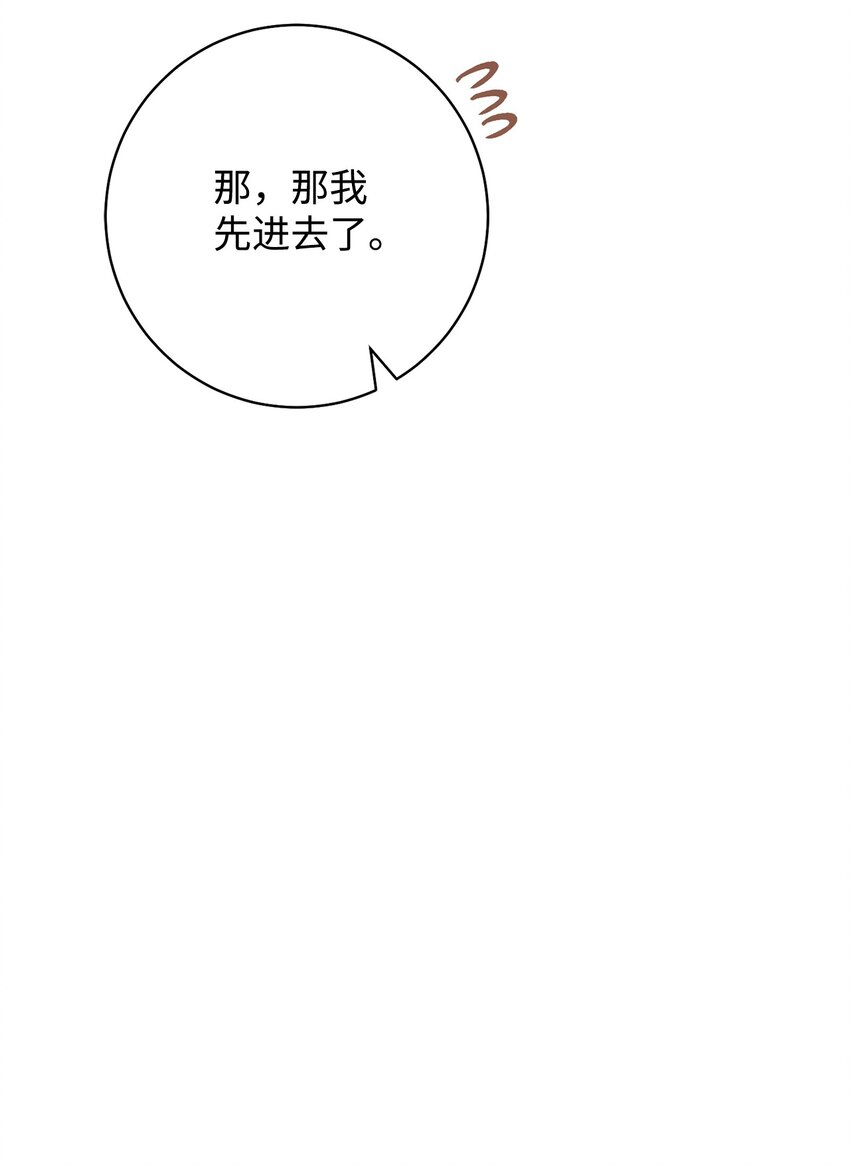 64 打个赌吧(1/2)-第65话