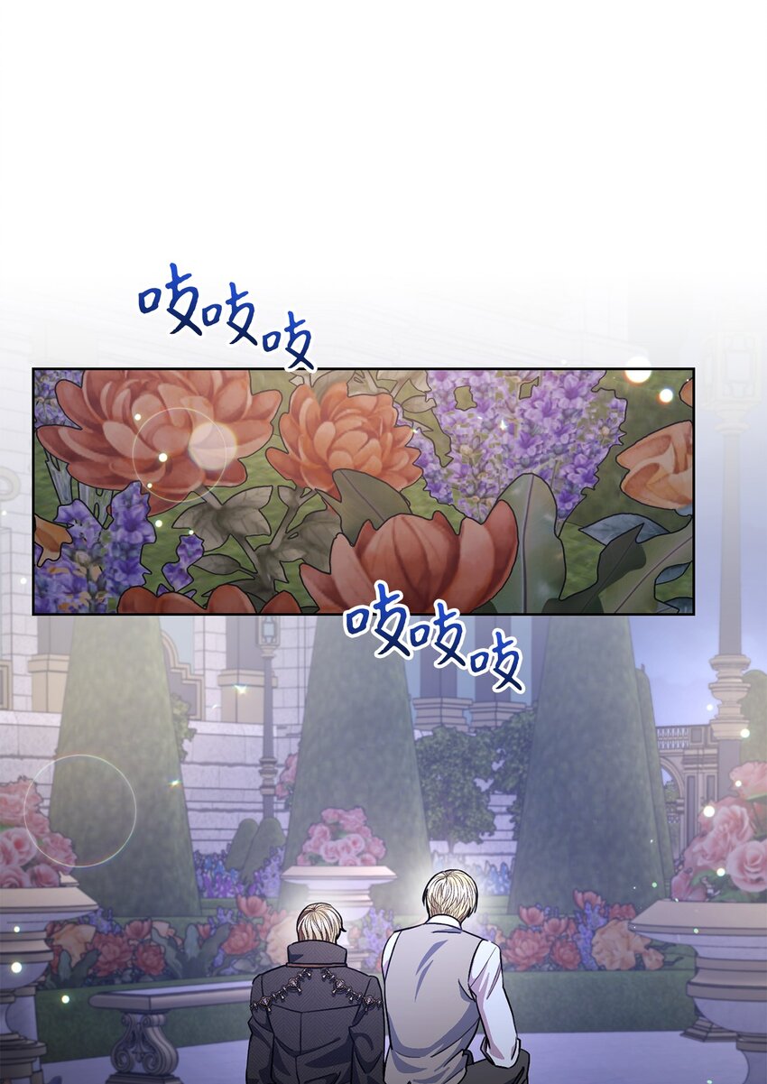 64 打个赌吧(1/2)-第65话