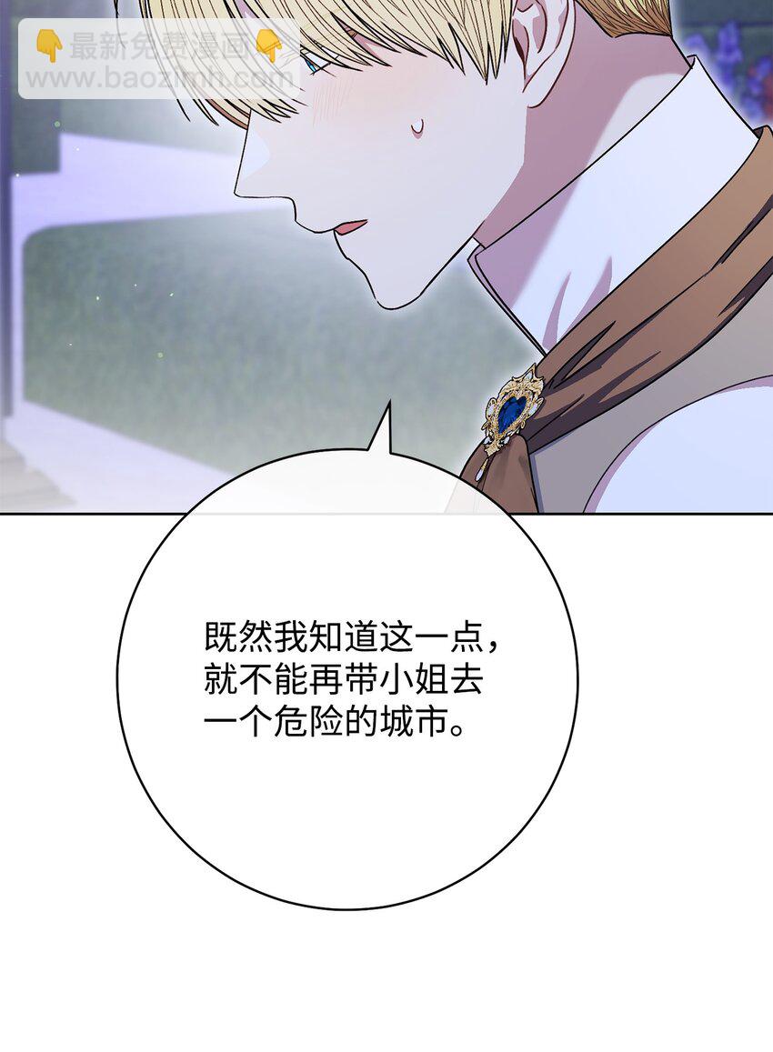64 打个赌吧(1/2)-第65话