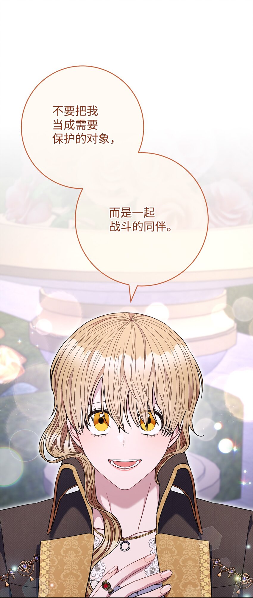 64 打个赌吧(1/2)-第65话
