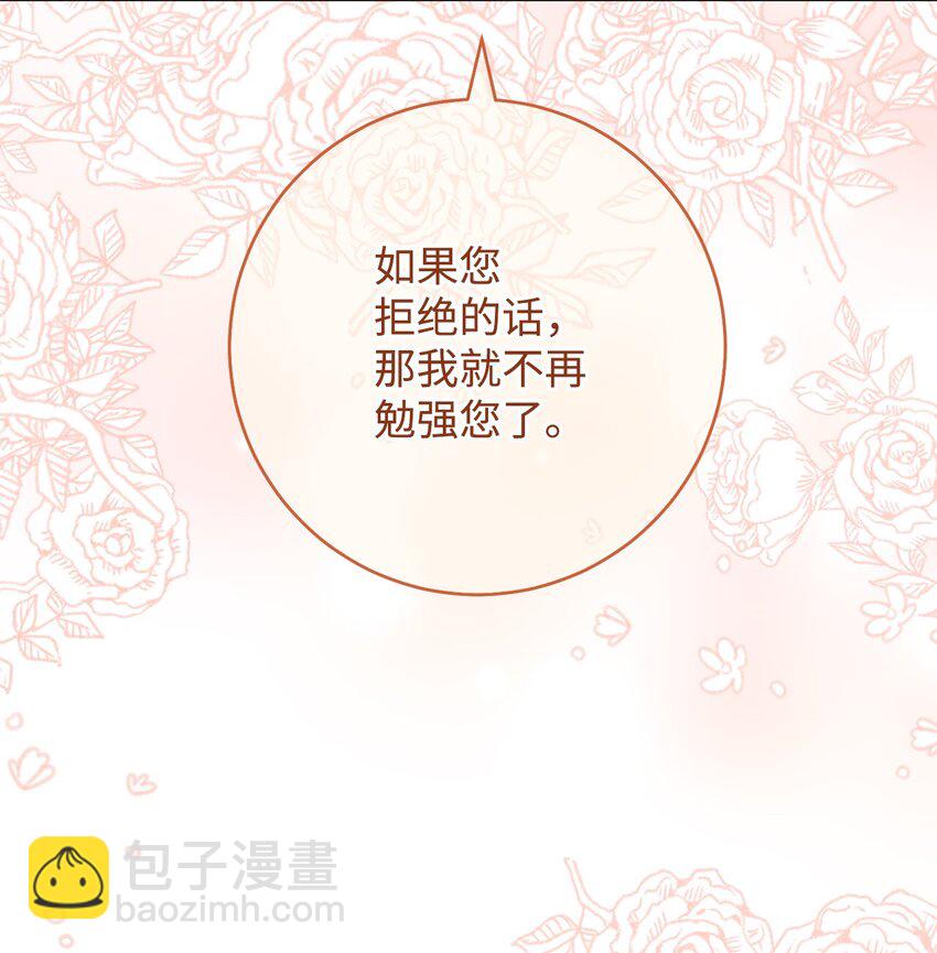 64 打个赌吧(1/2)-第65话