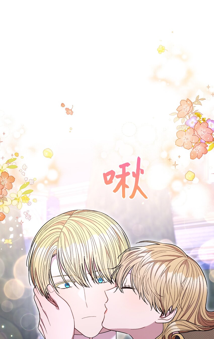 64 打个赌吧(1/2)-第65话