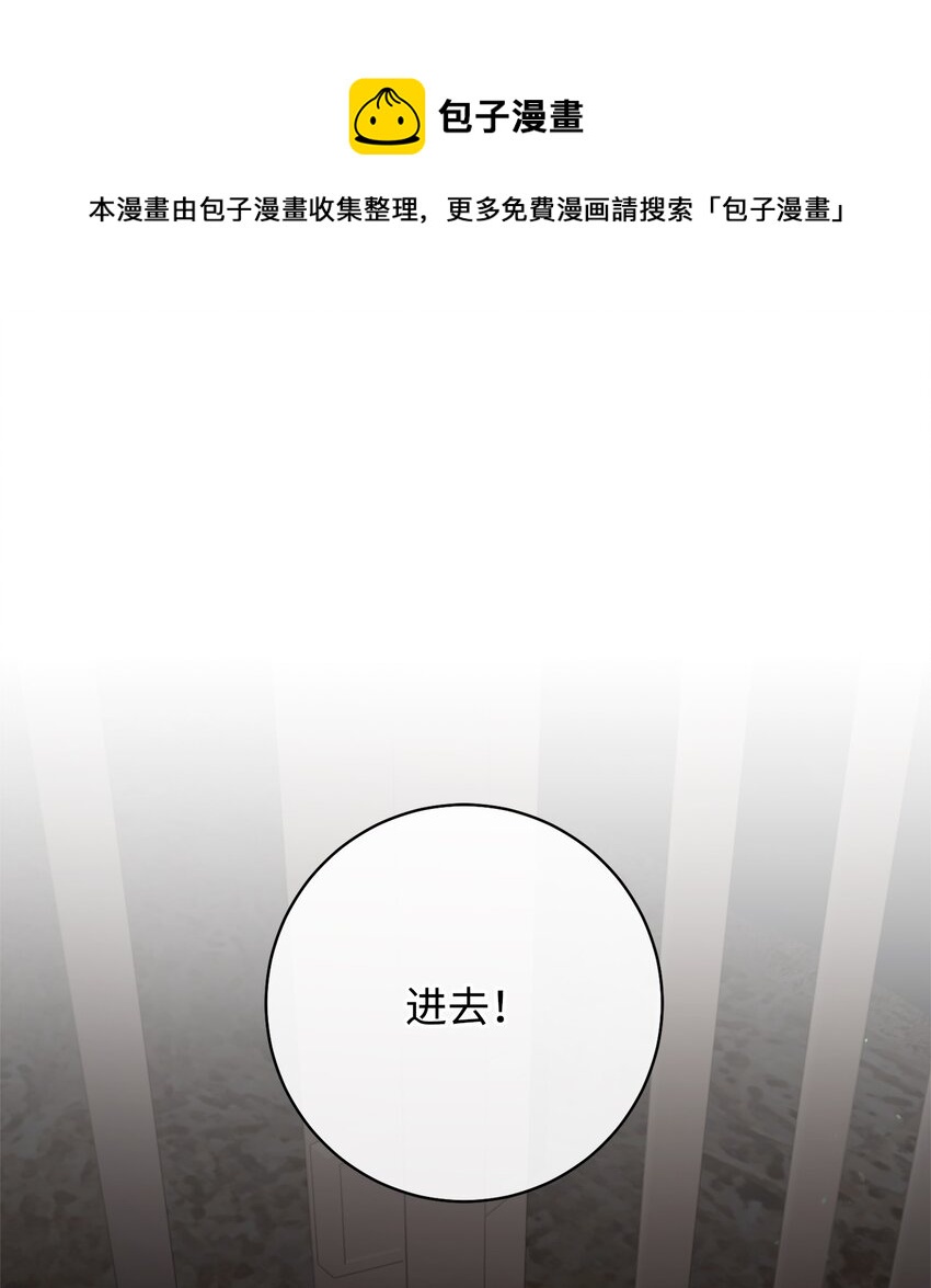 66 叛乱的真相(1/2)-第67话