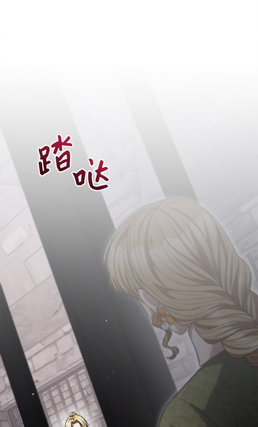 66 叛乱的真相(1/2)-第67话