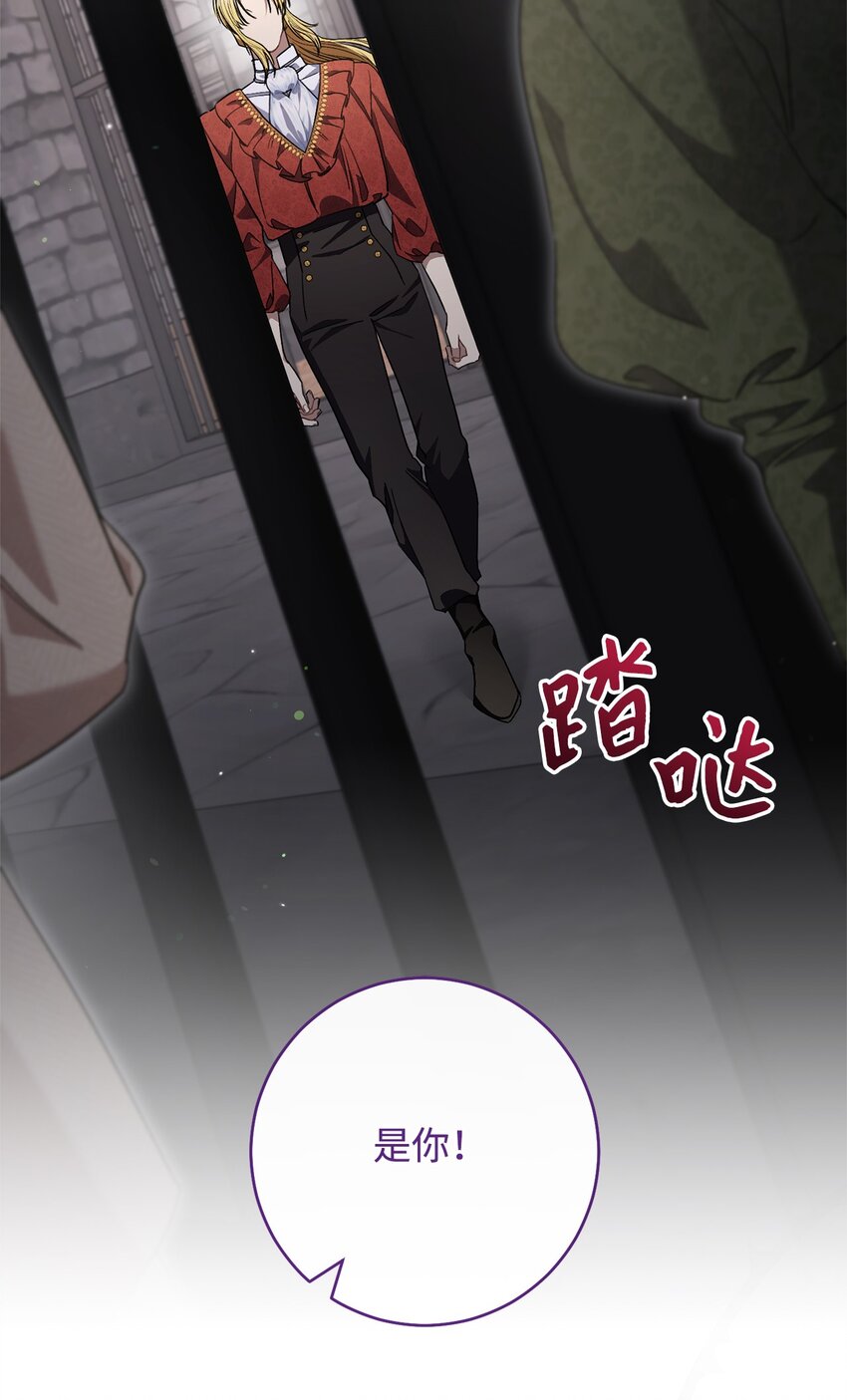 66 叛乱的真相(1/2)-第67话