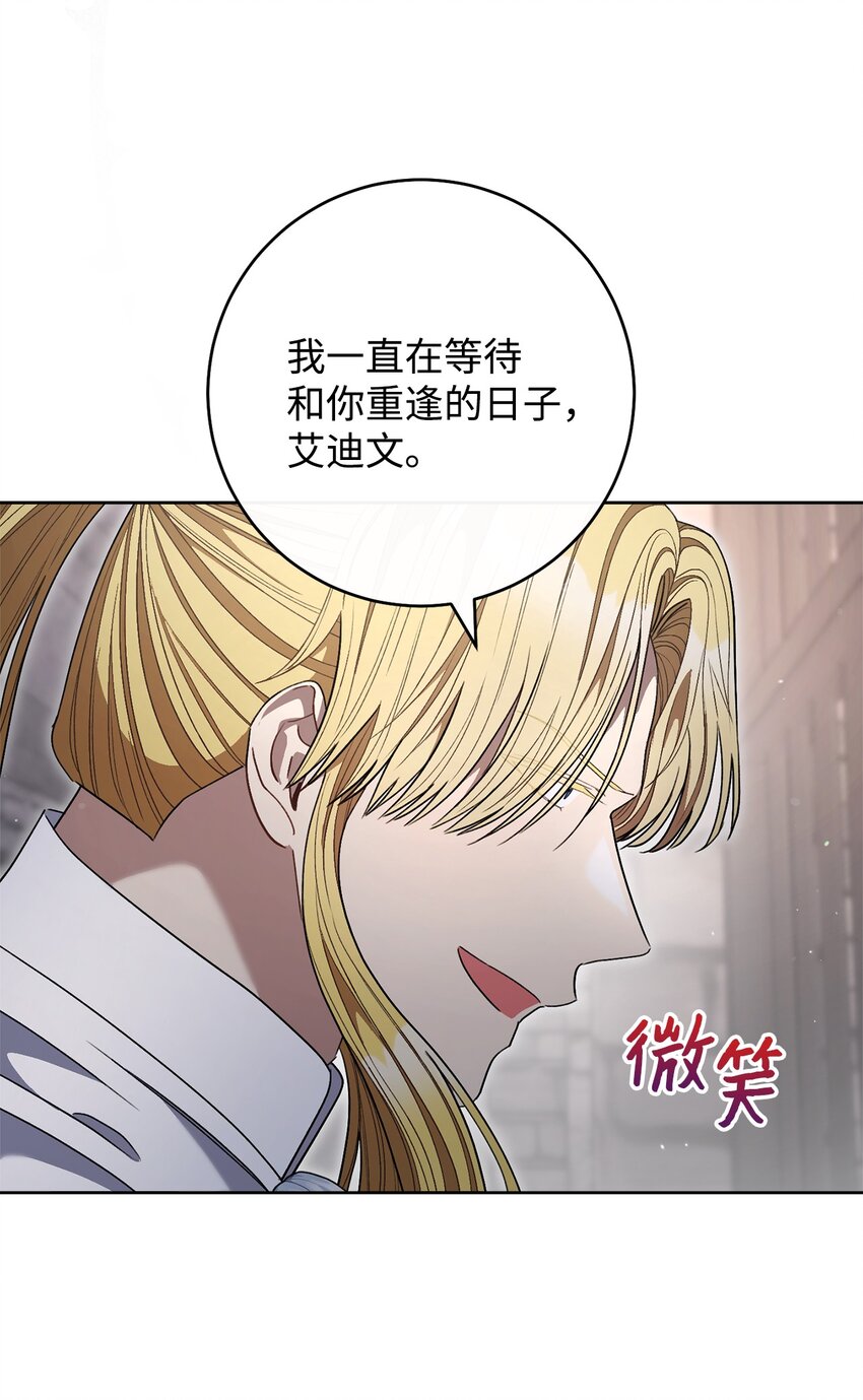 66 叛乱的真相(1/2)-第67话