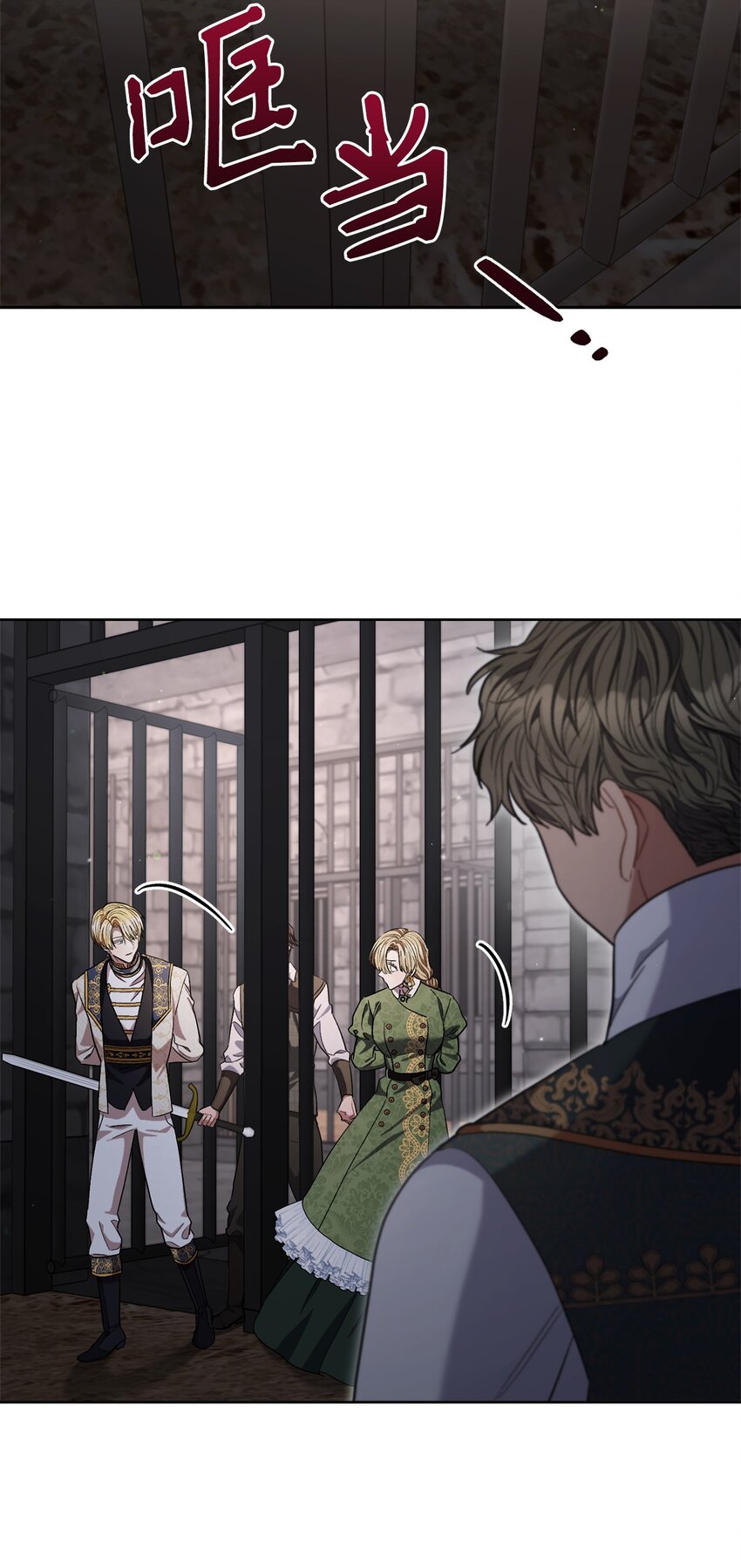66 叛乱的真相(1/2)-第67话