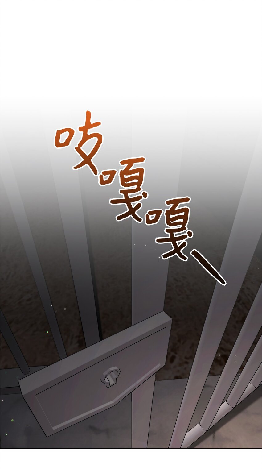 66 叛乱的真相(1/2)-第67话