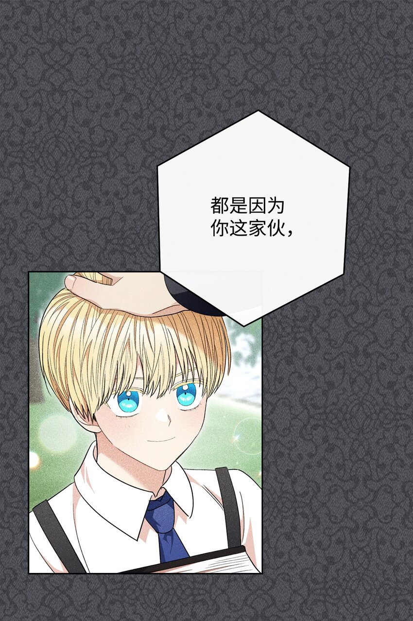 68 你输了(1/2)-第69话