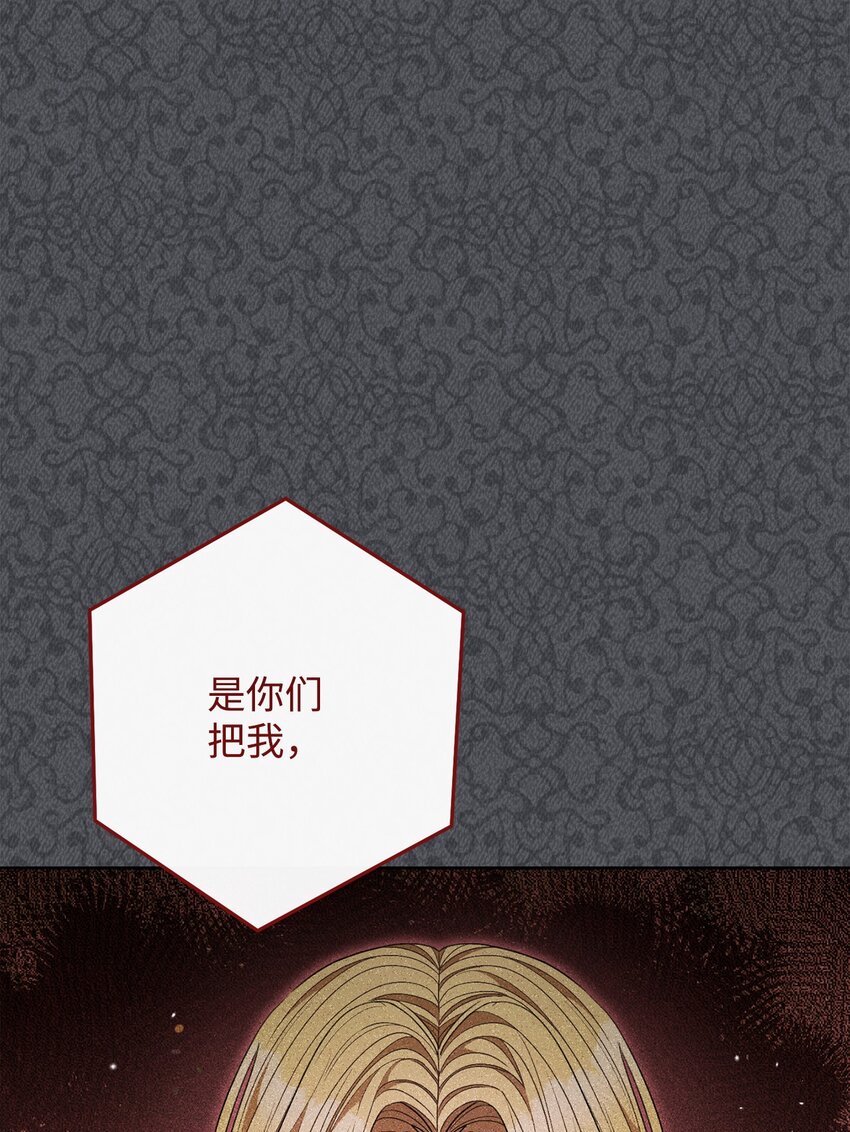 68 你输了(1/2)-第69话