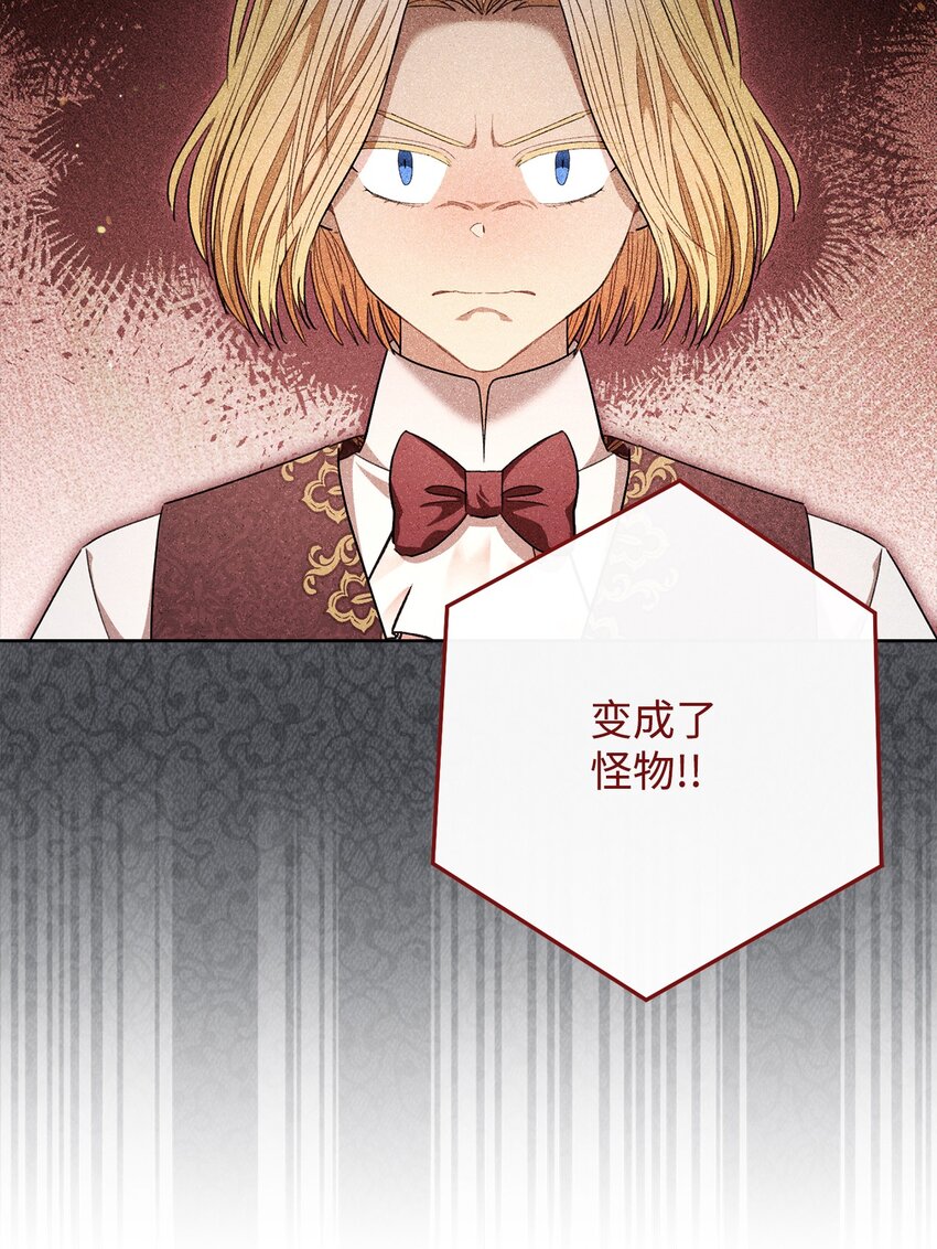 68 你输了(1/2)-第69话