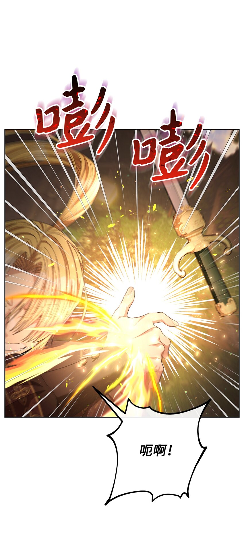 68 你输了(1/2)-第69话