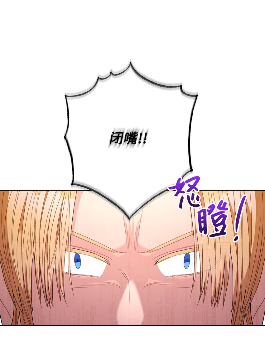 68 你输了(1/2)-第69话
