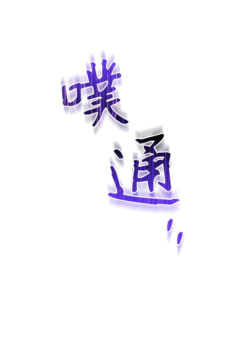 68 你输了(1/2)-第69话