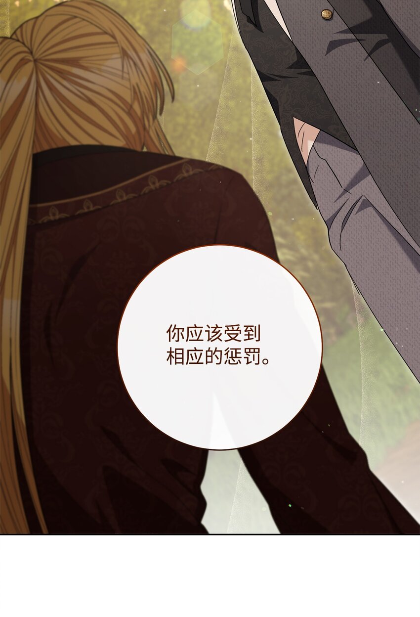 68 你输了(1/2)-第69话