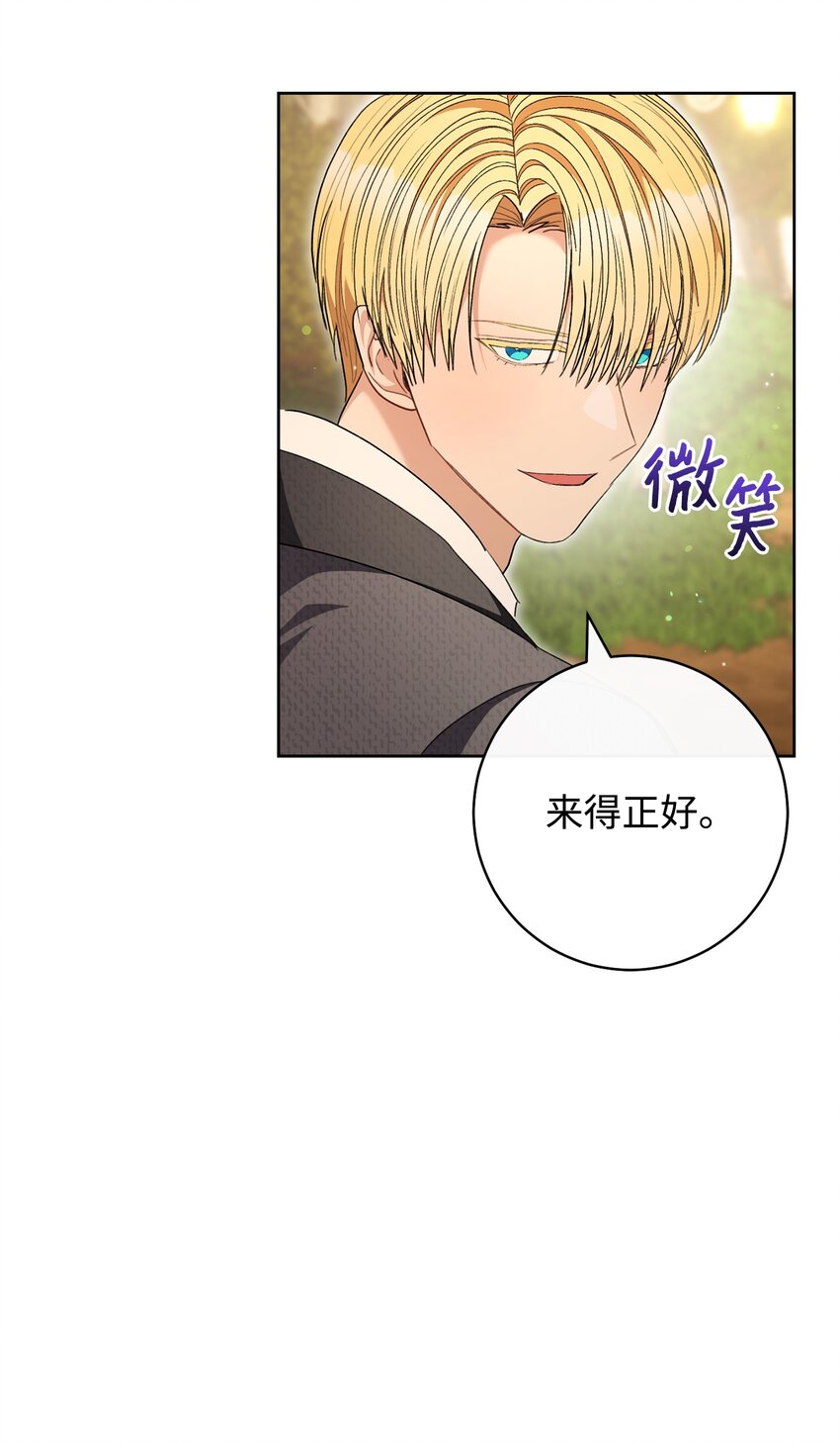 68 你输了(1/2)-第69话