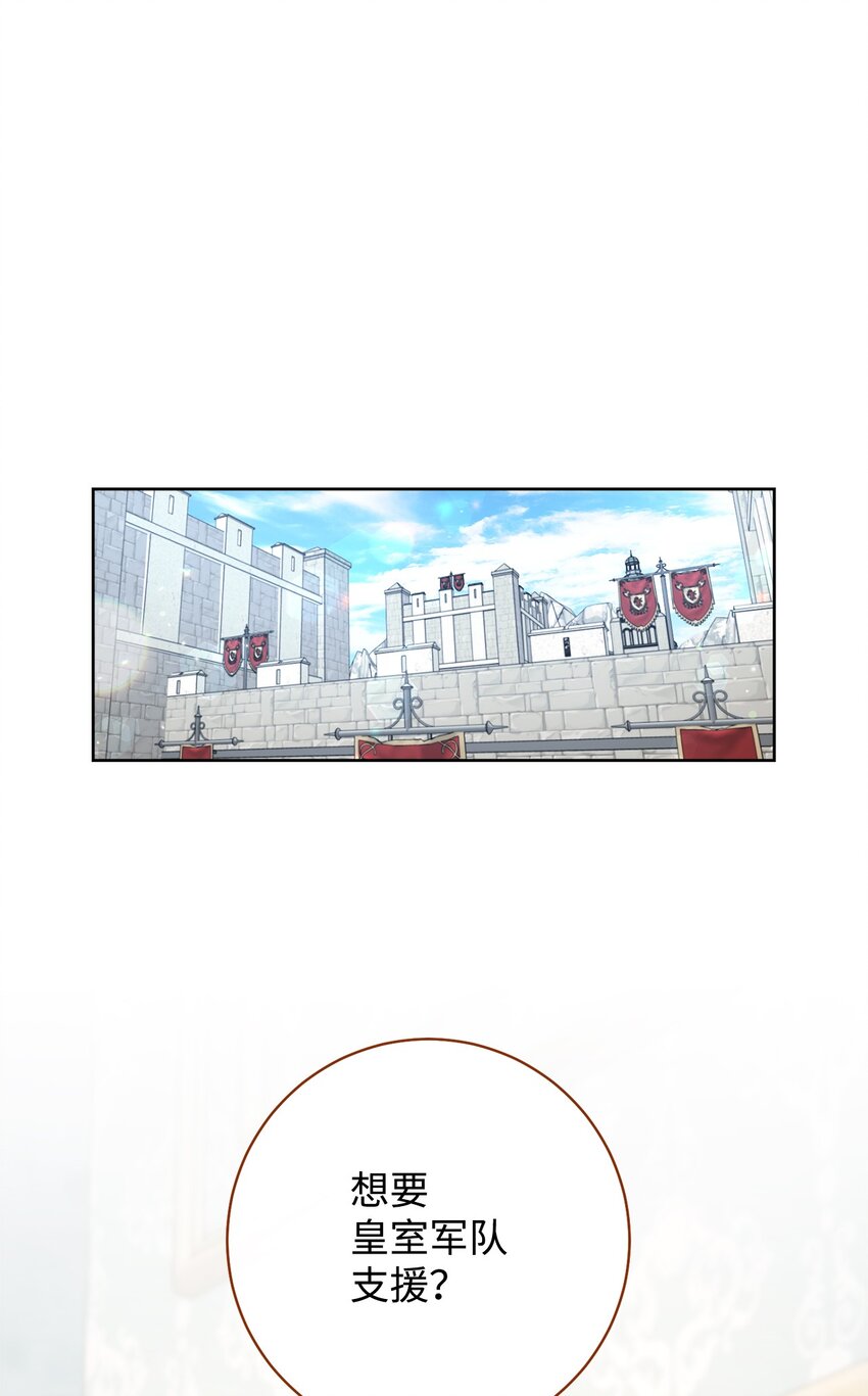 68 你输了(1/2)-第69话
