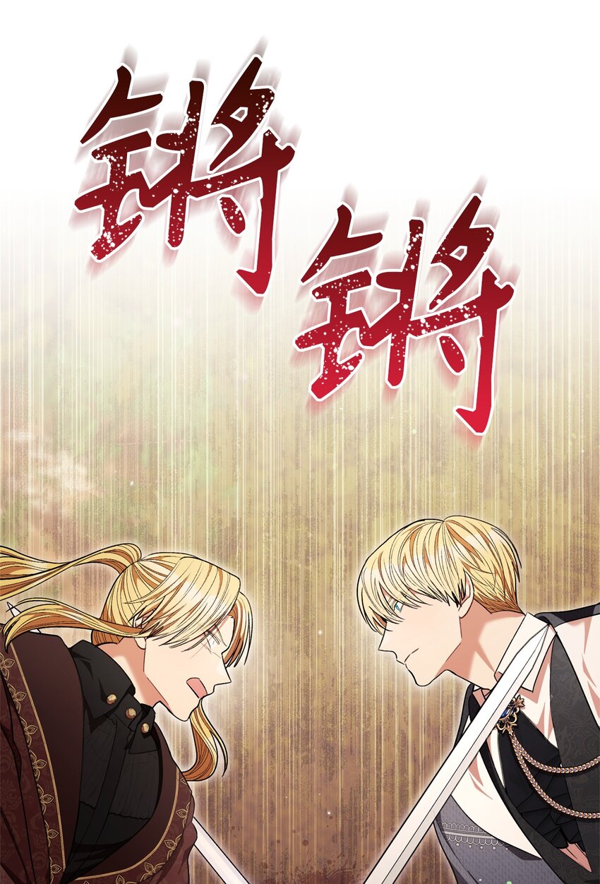 68 你输了(1/2)-第69话