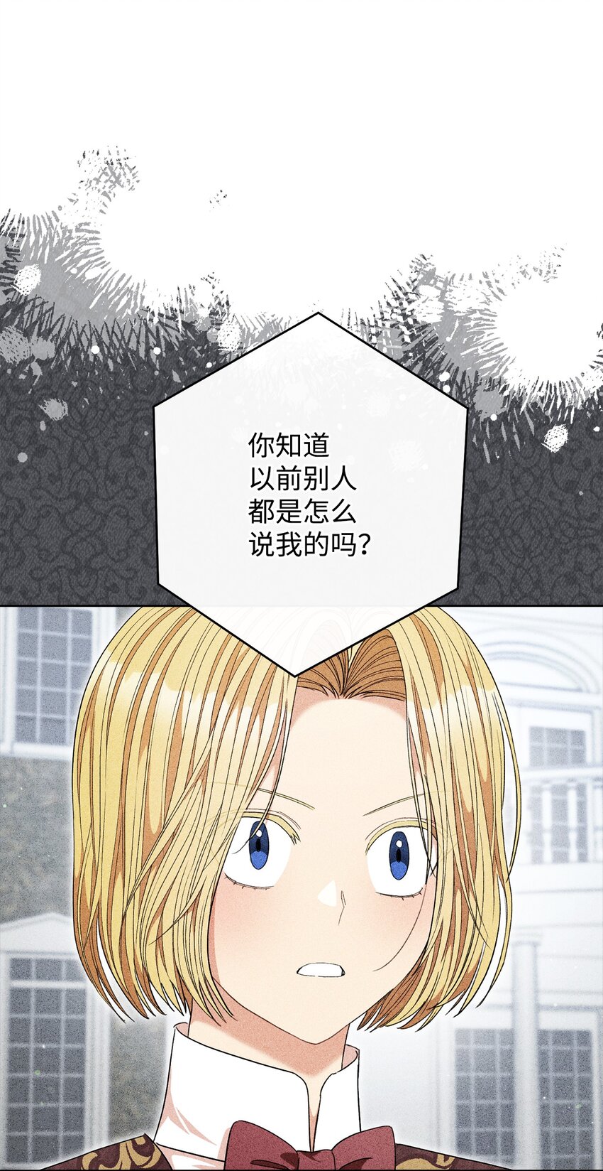 68 你输了(1/2)-第69话