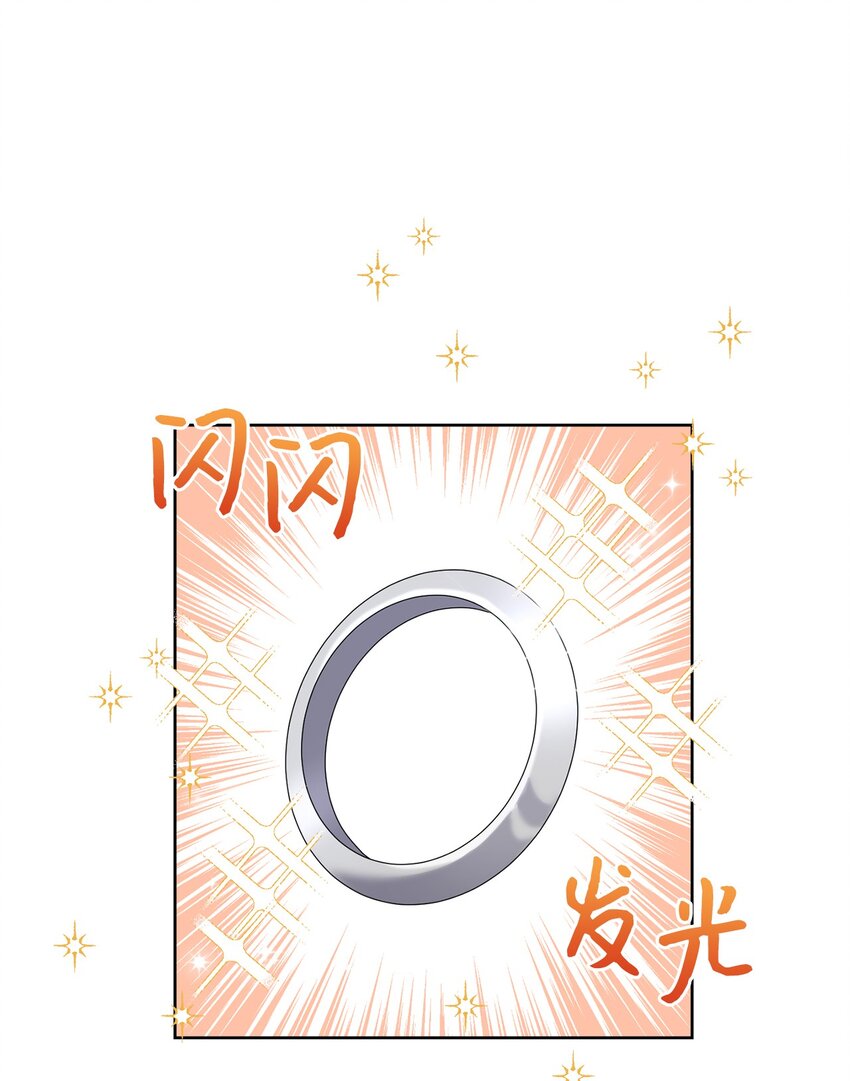 70 花花公子(1/2)-第71话