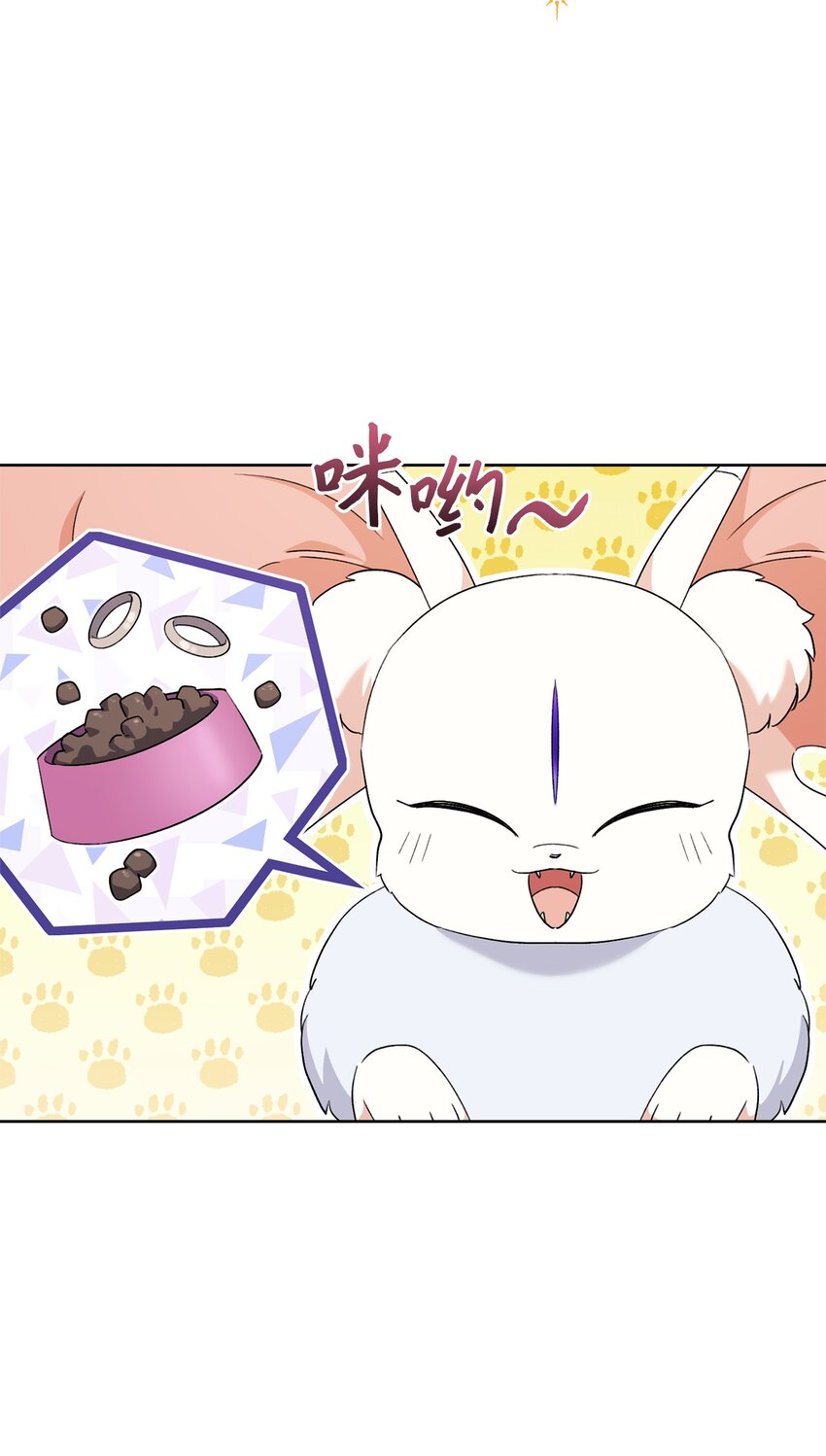 70 花花公子(1/2)-第71话