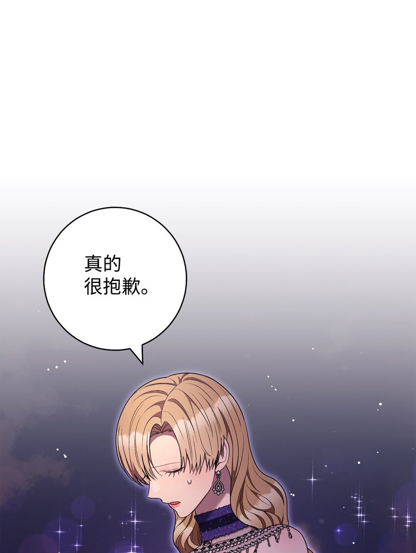 72 不要一个人苦恼(1/2)-第73话